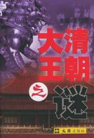 ����������ʷ֮��