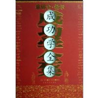 ������.ϣ��.�ɹ�ѧȫ��