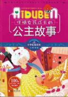 Сѧ��������-����Ů���ɳ��Ĺ�������