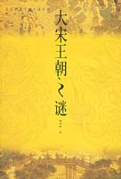 ����������ʷ֮��