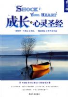 �ɳ�������ʥ������һ����