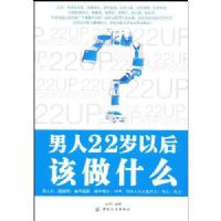 ����22���Ժ����ʲô