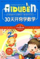 Сѧ��������-30�쿪��ѧ��ѧ