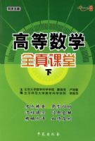 �ߵ���ѧȫ����ã��£�