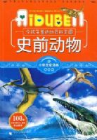 Сѧ��������-������Եİٿ�����ʷǰ����