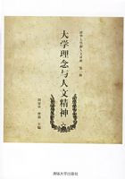 ��ѧ���������ľ���