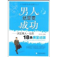 ���˾���Ҫ�ɹ�