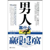 ���˿�ʲôӮ�òƸ�