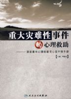 �ش��������¼���������������ͻ���¼�����������������Ԥ�ֲ�