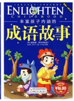 �ḻ�����ں��ĳ�����£���ͼע���棩