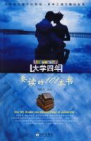 ��ѧ����Ҫ����101����