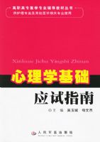 ����ѧ����Ӧ��ָ�ϡ�����ְ��רҽѧרҵ�����̲Ĵ���