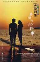 ��ѧ����Ҫ����101����