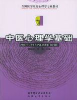 ��ҽ����ѧ��������ȫ��ҽѧԺУ����ѧרҵ�̲�