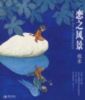 ��֮�羰��������Ʒ��