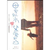 ĸ����ˮ��������ɽ