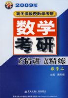 2009�湨����������ѧ���У���ѧ���п��㾫��������������ѧ����