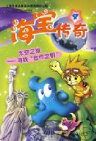 ��������� ̫��֮�á���Ѱ�ҡ�����֮Կ��