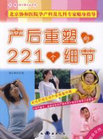 ������������--�������ܵ�221��ϸ��(��ְҵŮ��)