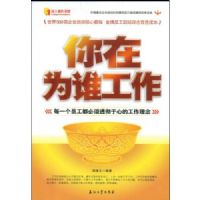 ����Ϊ˭����