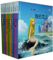 �����Ķ� ����ͯ��ϵ��(ȫ10��)