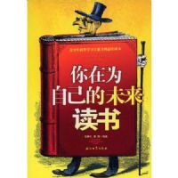 ����Ϊ�Լ���δ������