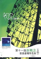 ��ʮһ���¸�����߾�������[A��L]