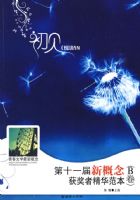 ��ʮһ���¸�����߾�������[B��]