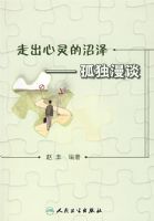 �߳���������󣺹¶���̸