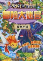 ħ�߳���(С�������ռ�ð�մ��Թ�)