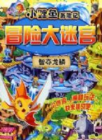 �Ƕ�����(С�������ռ�ð�մ��Թ�)