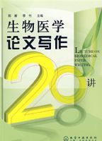 ����ҽѧ����д��20��