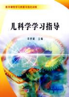 ����ѧѧϰָ��