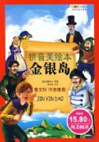 ����������ѧ��ѡ(ƴ�������汾)��������