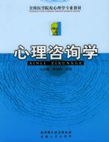 ������ѯѧ/ȫ��ҽѧԺУ����ѧרҵ�̲�