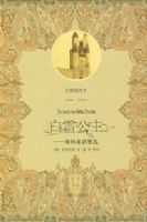 ��ѩ������������ͯ����ѡ �������ͼ����