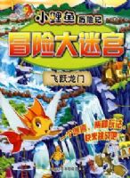 ��Ծ����(С�������ռ�ð�մ��Թ�)