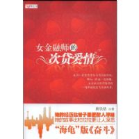 Ů����ʦ�Ĵδ�����