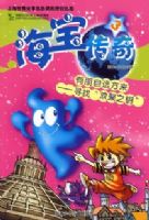 ��������� ������Զ��������Ѱ�ҡ�����֮Կ��