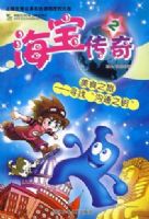 ��������� ��ʳ֮�á���Ѱ�ҡ���֮ͨԿ��