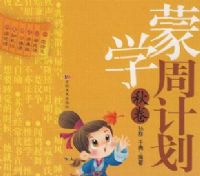 ��ѧ�ܼƻ������