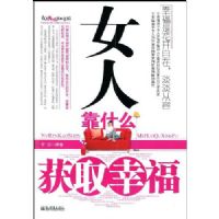 Ů�˿�ʲô��ȡ�Ҹ�