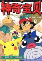 ���汦������Ⱥ���� 8