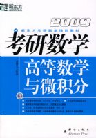 ������ѧ��I�ߵ���ѧ��΢���֡����¶�������Ӣ��ѧϰ����