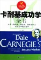 ���ͻ��ɹ�ѧȫ��