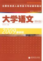 ȫ��������˸߿���ϰ���Ը����̲�(ר����) ��ѧ����