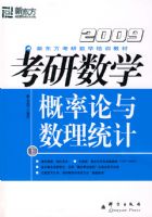 ������ѧ��III������������ͳ�ơ��¶�������Ӣ��ѧϰ����