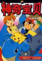 ���汦������Ⱥ���� 9