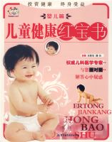 Ӥ��ƪ������ͯ�����챦��