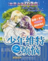 ��������˫���� ����ά��֮����